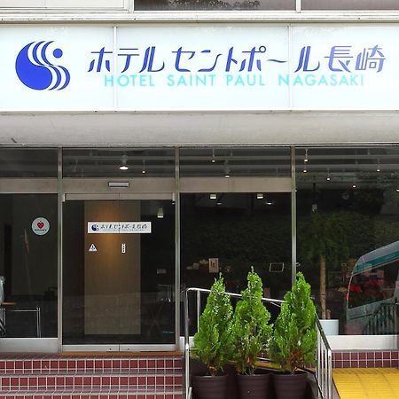 Hotel Saint Paul Nagasaki Buitenkant foto